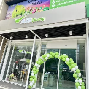 Shop AIS Buddy สาขา บ้านไผ่ ขอนแก่น เปิดบริการแล้ว